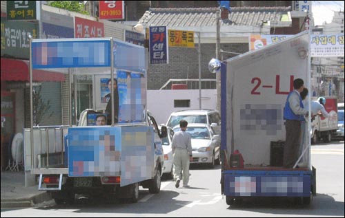 동네 주택가를 점령한 선거유세차량. 두대의 차량이 만들어 내는 소음공해는 심각한 상황이다. 